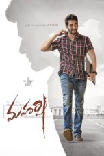 Nonton film lk21మహర్షి (2019) indofilm