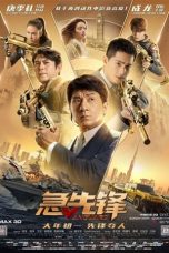 Nonton film lk21急先锋 (2020) indofilm