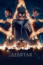 Nonton film lk21Девятая (2019) indofilm