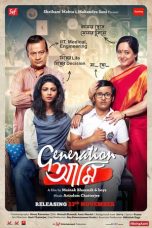 Nonton film lk21Generation আমি (2018) indofilm