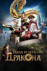 Nonton film lk21Тайна печати Дракона (2019) indofilm