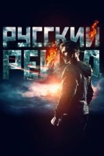 Nonton film lk21Русский рейд (2020) indofilm