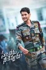 Nonton film lk21Sarileru Neekevvaru (2020) indofilm