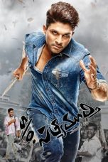 Nonton film lk21సన్నాఫ్ సత్యమూర్తి (2015) indofilm