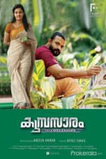 Nonton film lk21കുമ്പസാരം (2015) indofilm