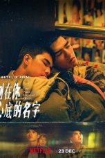 Nonton film lk21刻在你心底的名字 (2020) indofilm