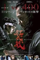 Nonton film lk21狂武蔵 (2020) indofilm