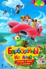 Nonton film lk21Барбоскины на даче (2020) indofilm