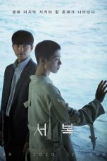 Nonton film lk21Seobok (2021) indofilm