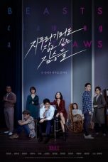 Nonton film lk21지푸라기라도 잡고 싶은 짐승들 (2020) indofilm