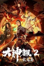 Nonton film lk21大神猴2伏魔篇 (2020) indofilm