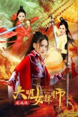 Nonton film lk21大明女镖师之龙凤决 (2020) indofilm