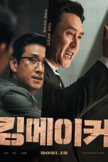 Nonton film lk21킹메이커 (2022) indofilm