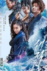 Nonton film lk21The Pirates: The Last Royal Treasure (2022) indofilm