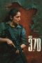 Nonton film lk21Article 370 indofilm