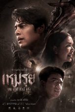 Nonton film lk21The Cursed indofilm